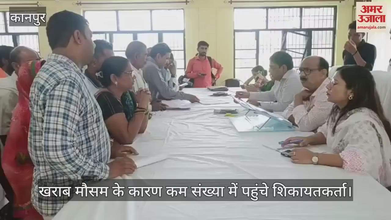 कानपुर की नरवल तहसील में समाधान दिवस, अपर जिलाधिकारी ने सुनीं फरियादियों की शिकायतें