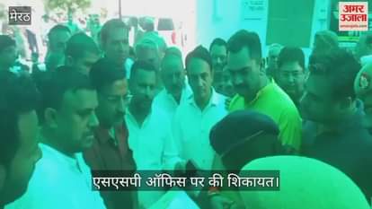 Councillors and BJP members reached the SSP office in the case of beating of a councillor and demanded action