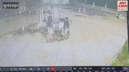 three youths beat up a bike rider who came to fill petrol on petrol pump in Bulandshahr