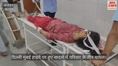 Alwar News: car collides with truck on Delhi-Mumbai Expressway; Noida resident family seriously injured