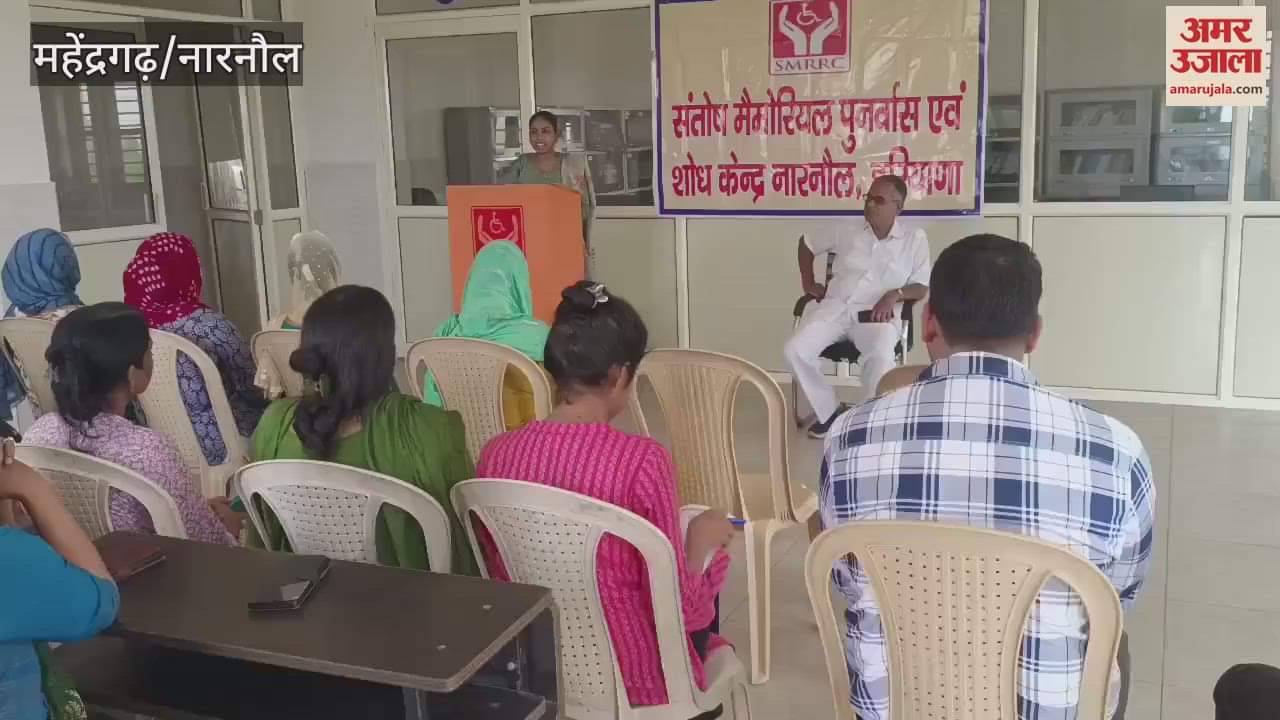 Disability awareness day organized at Santosh Memorial in Narnaul
