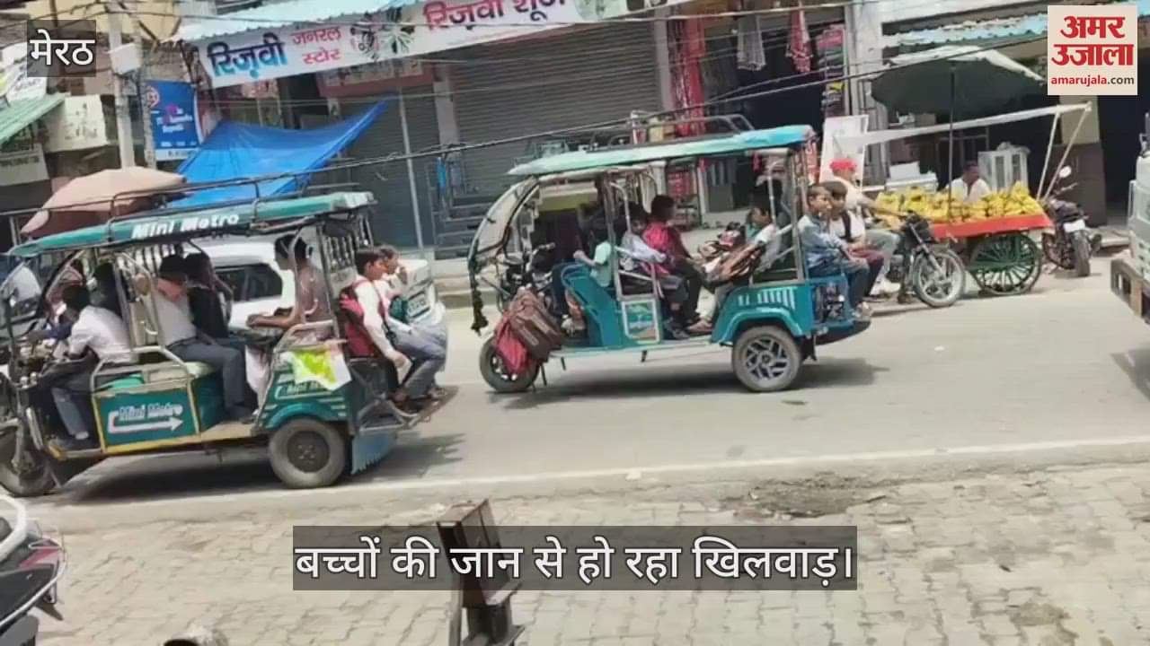 The lives of children are being played with, the administration has not woken up even after many accidents