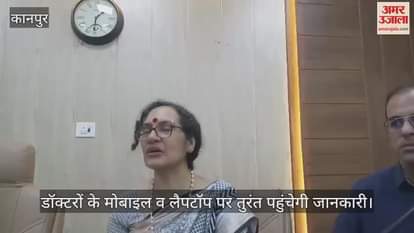 कानपुर के हैलट में बनेगा यूपी का पहला एआई वार्ड, मरीज की हालत बिगड़ते ही बजेगा अलार्म