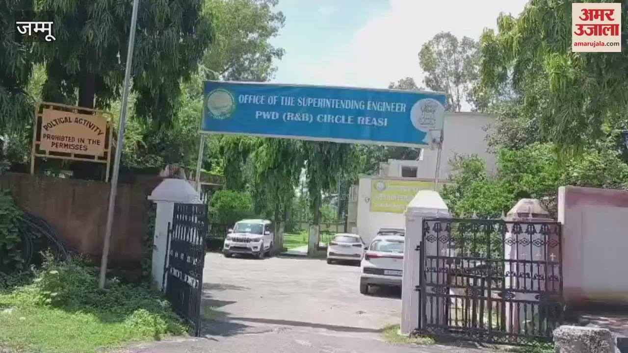 Reasi's dak bungalow became a government office, public demanded to open it for public use again