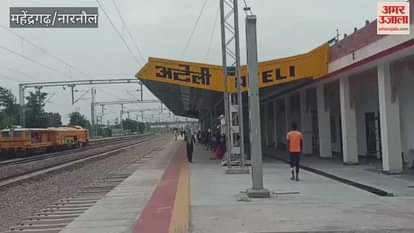 Health Minister Arti Singh Rao raised the voice of Ateli-Narnaul rail passengers towards expansion of rail services in Narnaul