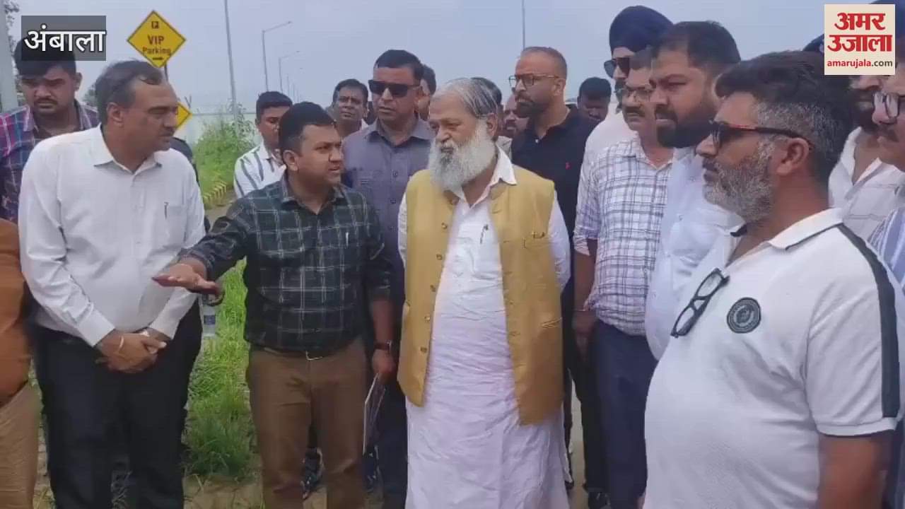 Cabinet Minister Anil Vij inspected the domestic airport in Ambala, instructed to complete the work before August 15