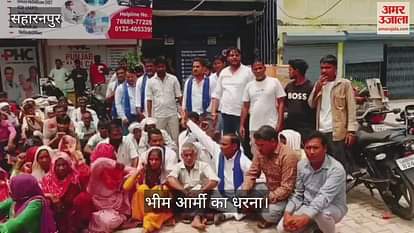 Bhim Army staged a sit-in protest at the hospital in the case of a woman's death during treatment