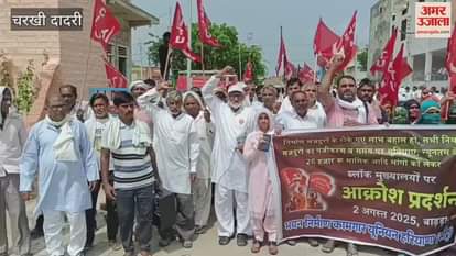 Construction workers in Charkhi-Dadri staged a protest in Badhra