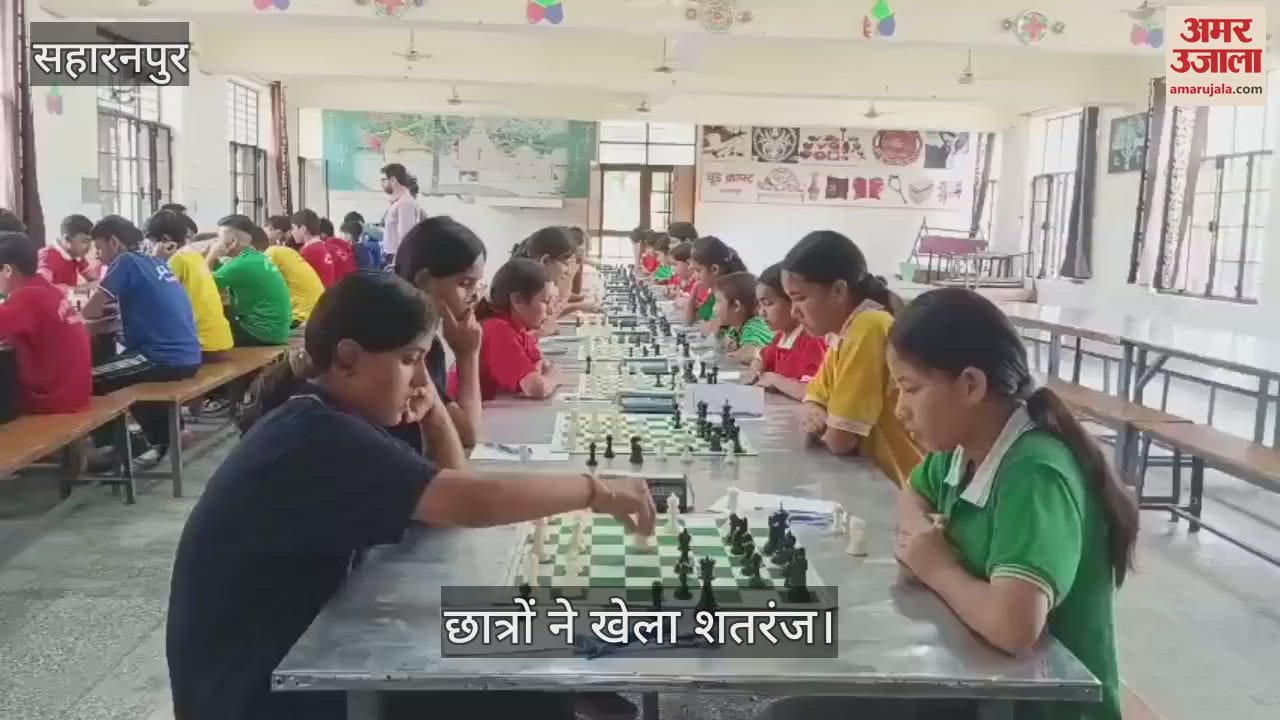 Cluster level two-day chess competition inaugurated, students from 17 branches participated