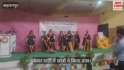 There was a lot of fun in the fresher party of Nav Janodaya Inter College, awareness was also created on education