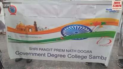 Premnath Dogra College is busy preparing for Independence Day, a series of programs will be organized