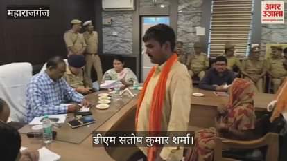 Sampoorna Samadhan Diwas was organized