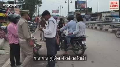 Action taken for breaking traffic rules