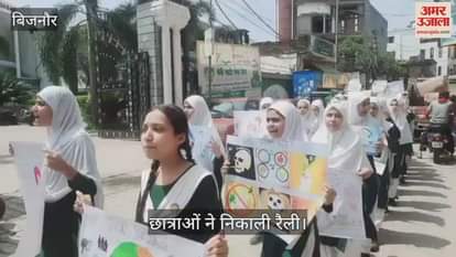 Students of Najibuddin Girls Inter College took out an awareness rally, created awareness for drug-free lifestyle