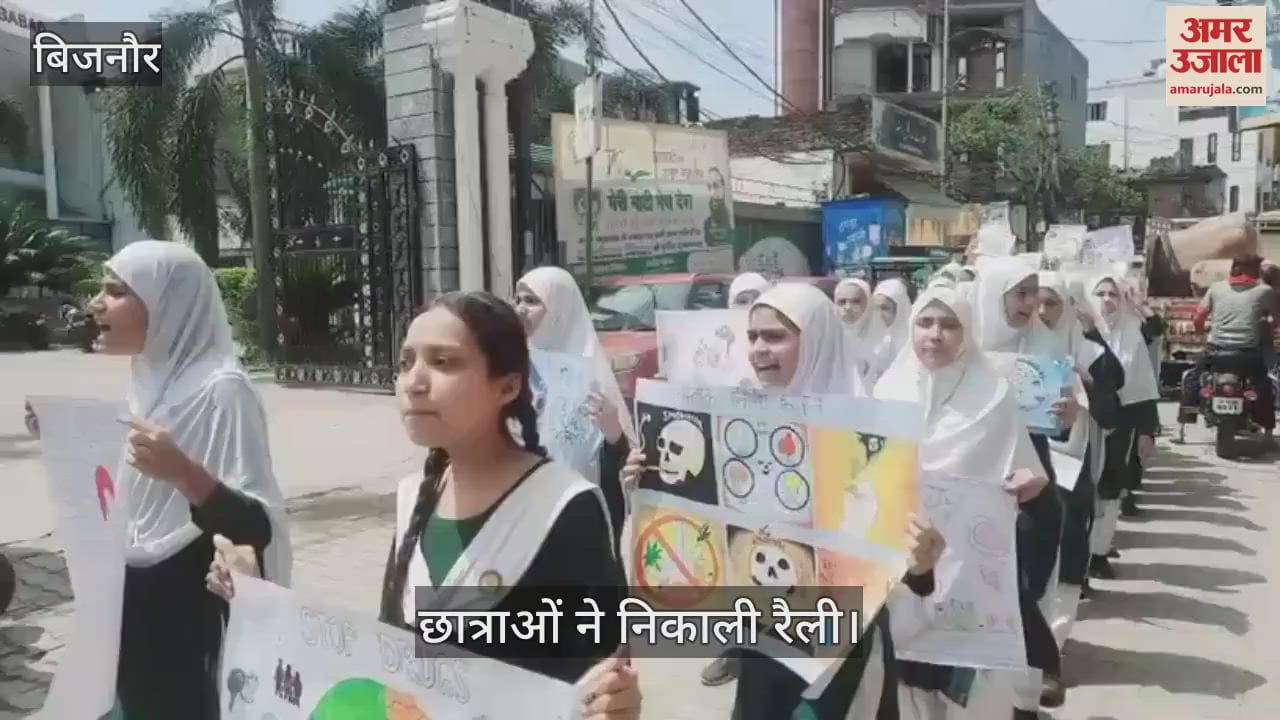 Students of Najibuddin Girls Inter College took out an awareness rally, created awareness for drug-free lifestyle