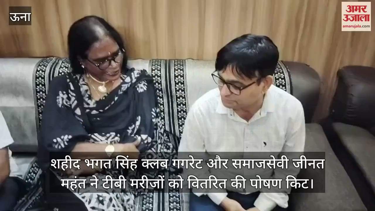 Shaheed Bhagat Singh Club Gagret and social worker Zeenat Mahant distributed nutrition kits to TB patients