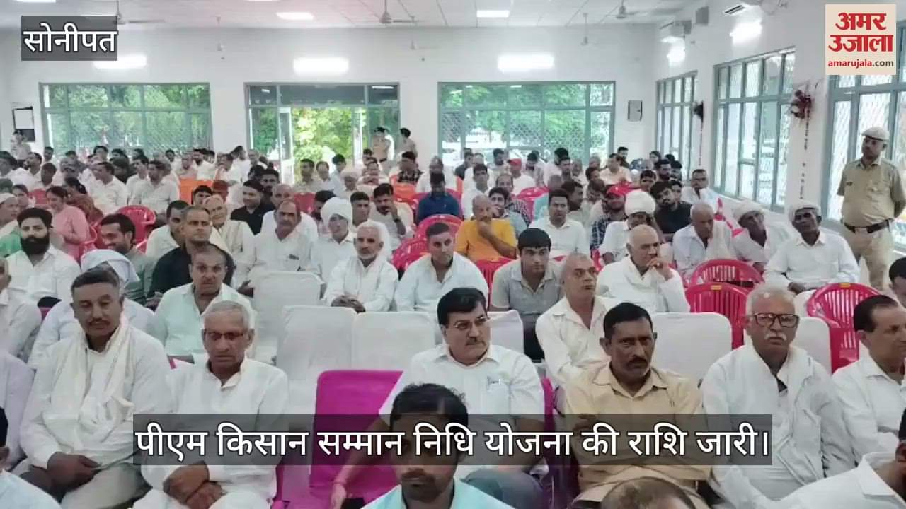 Amount released for PM Kisan Samman Nidhi Yojana