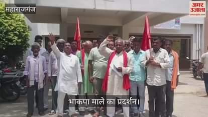 CPI (ML) officials staged a protest