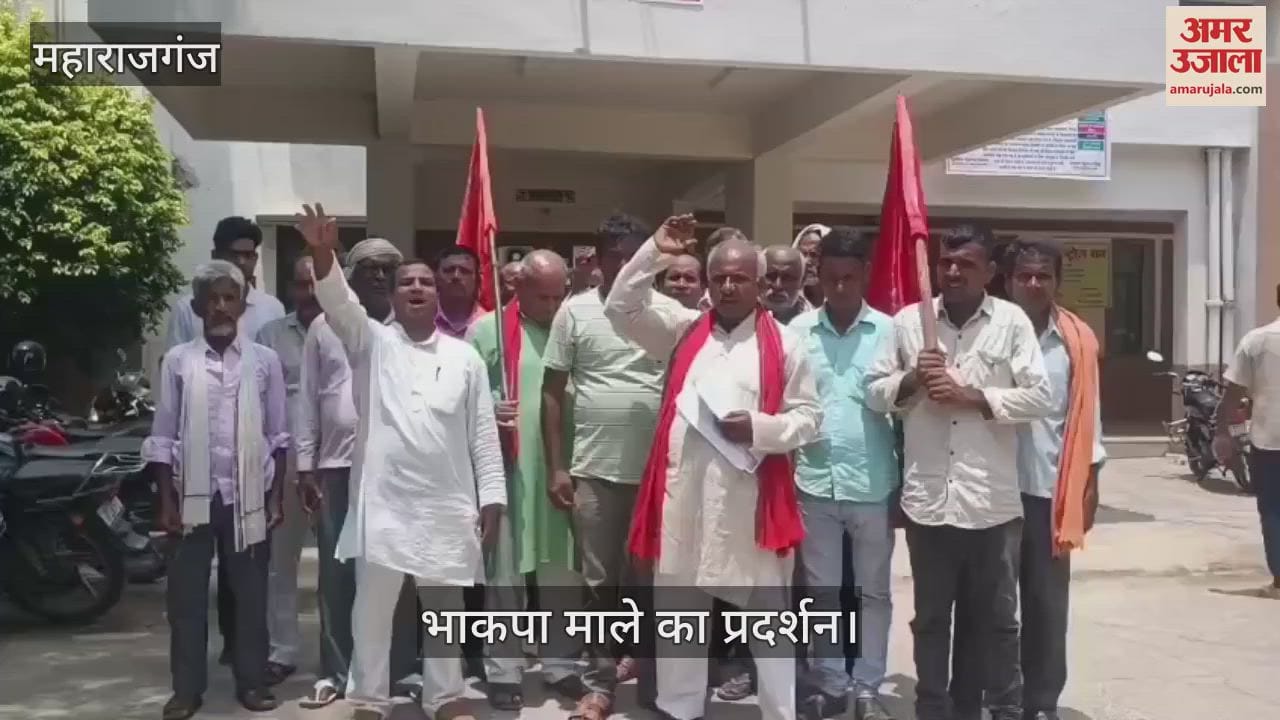 CPI (ML) officials staged a protest