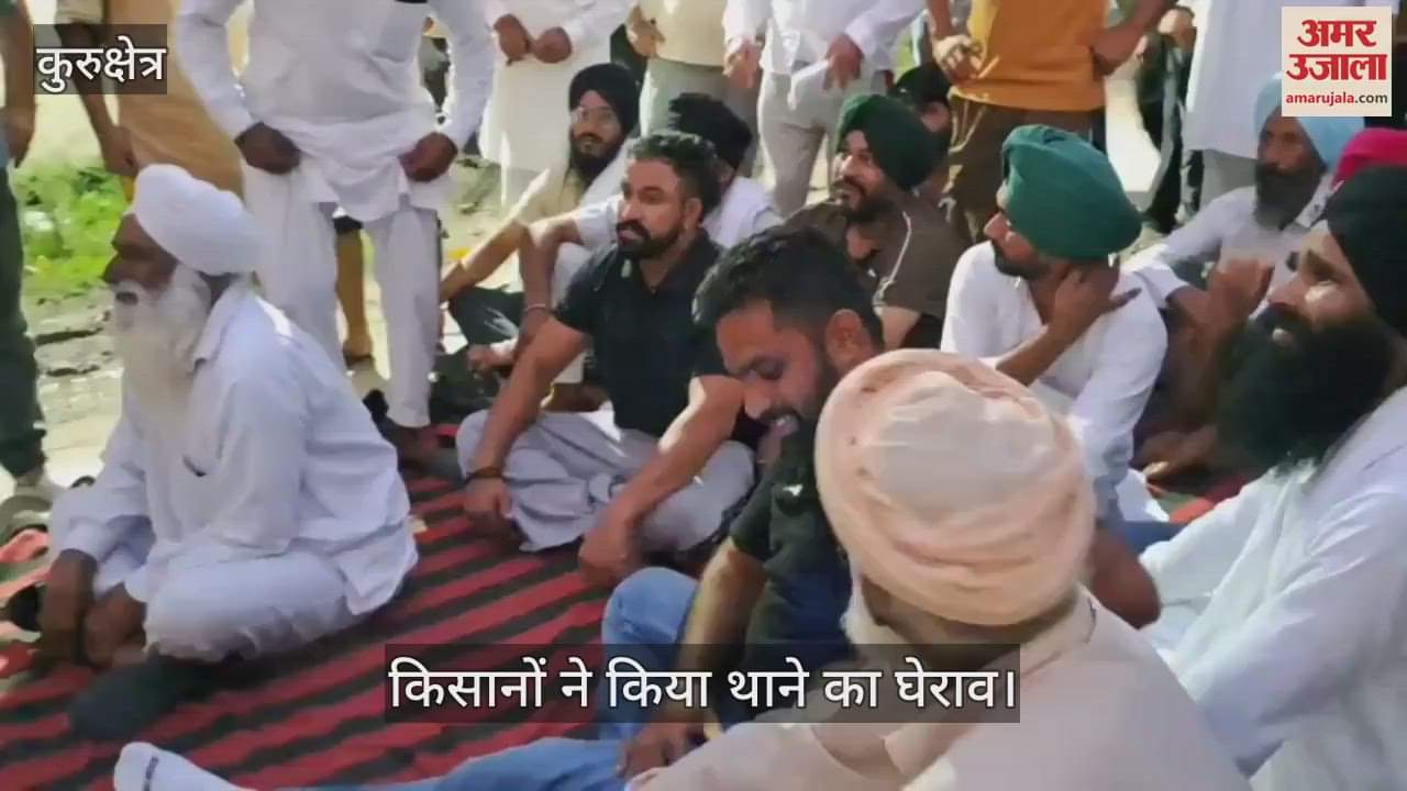 Farmers gheraoed the police station