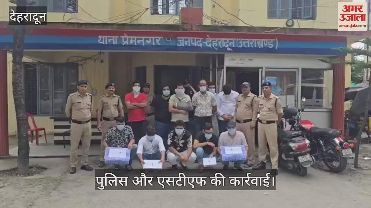 Police and STF action, 12 people arrested for playing casino in the forest of Prem Nagar