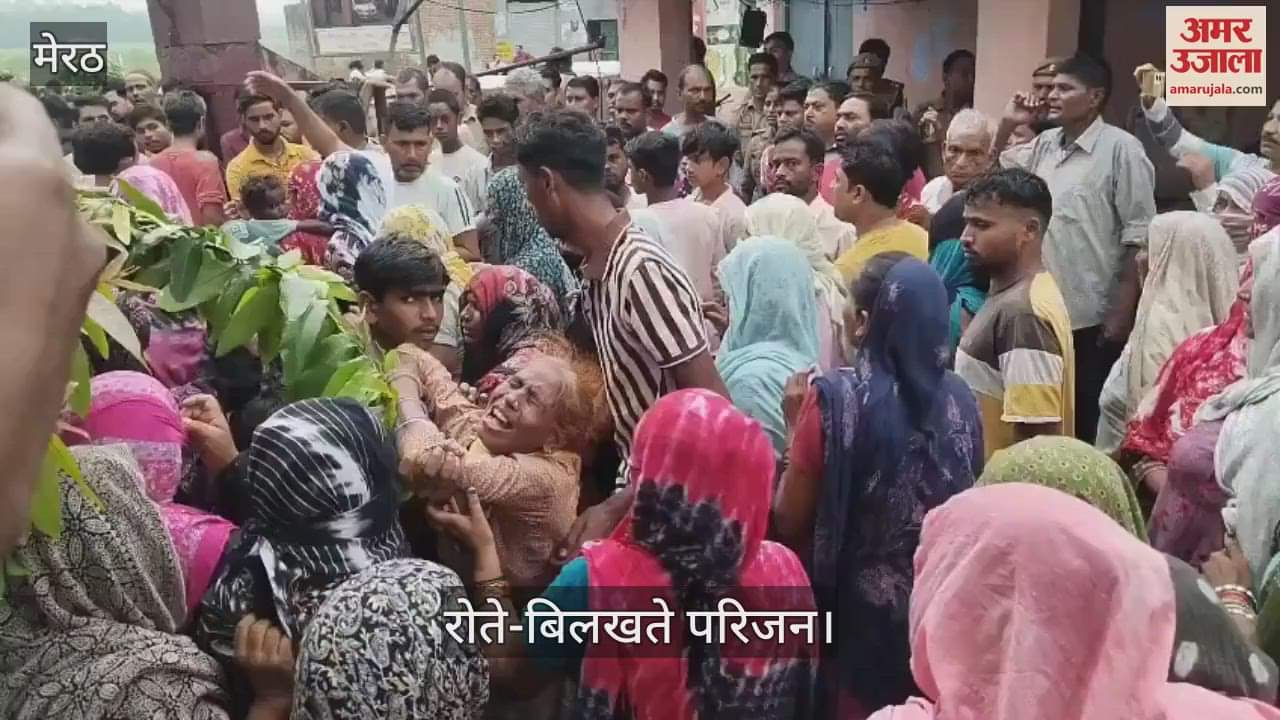 Meerut: Bodies of three children found in an empty plot near the house in Siwalkhas.