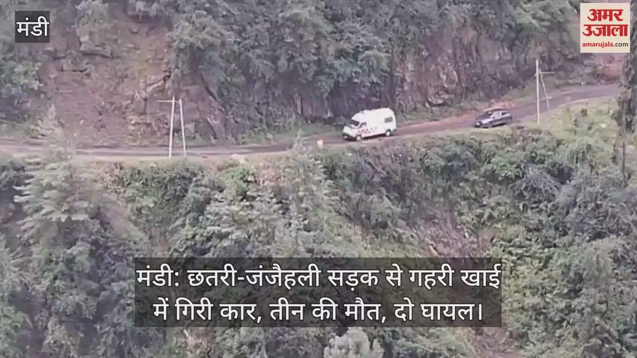 Mandi: Car falls into a deep ditch from Chhatri-Janjheli road