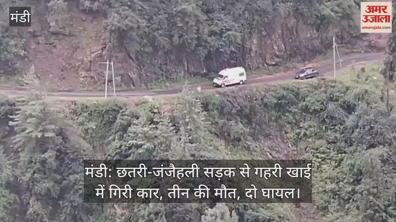 Mandi: Car falls into a deep ditch from Chhatri-Janjheli road