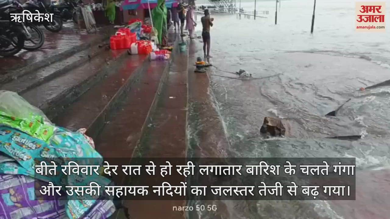 Ganga river water level increased due to rain water reached Triveni Ghat Rishikesh