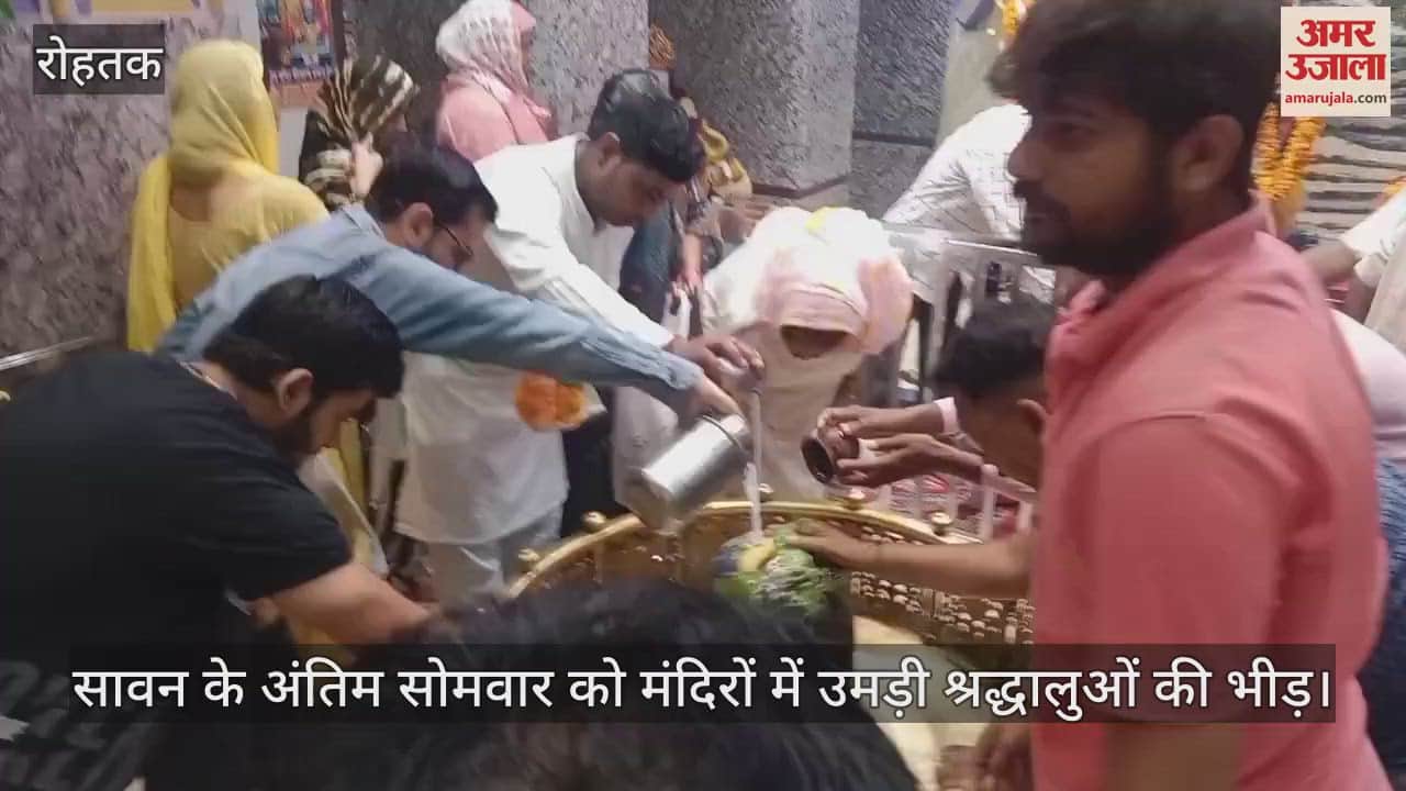 Crowds of devotees gathered in temples on the last Monday of Sawan
