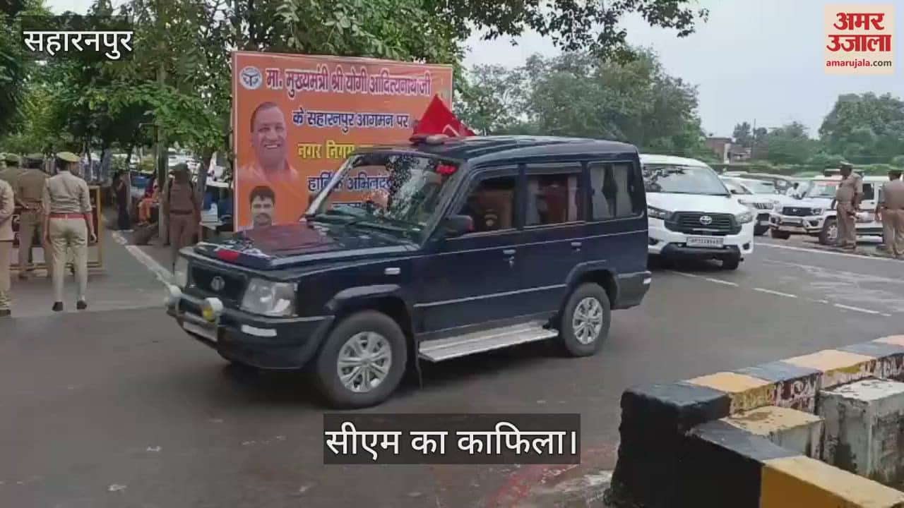 CM Yogi Adityanath reaches Saharanpur, will inaugurate 15 projects worth Rs 381 crore