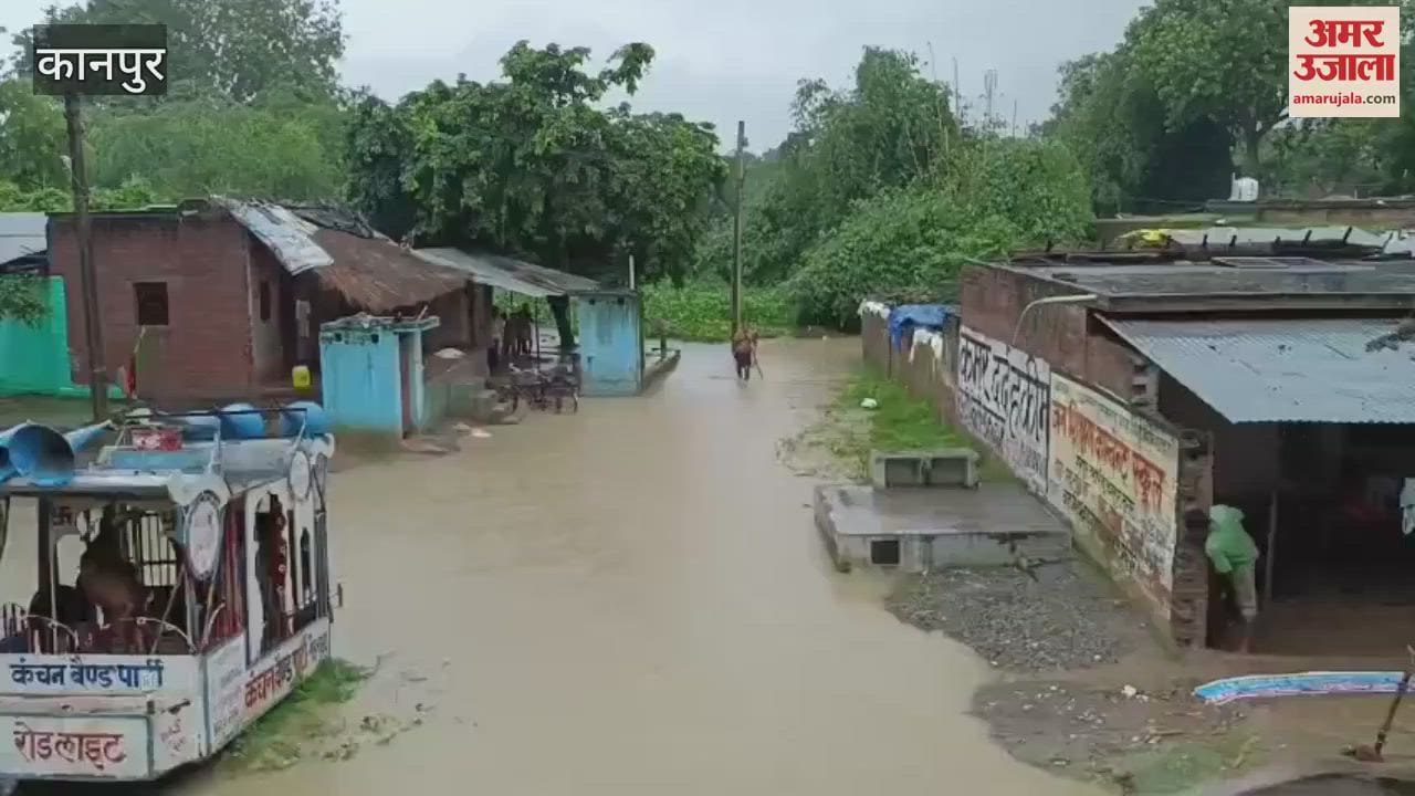 Continuous rain has made life miserable, water has entered houses