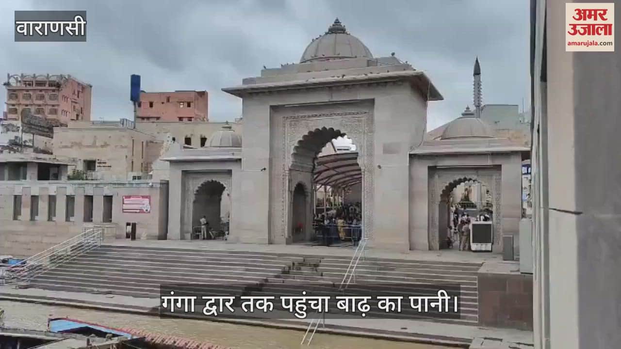 Flood water reached Ganga gate of Vishwanath Dham in varanasi