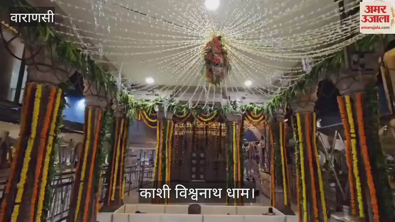 Kashi Vishwanath Corridor decorated with Rudraksha