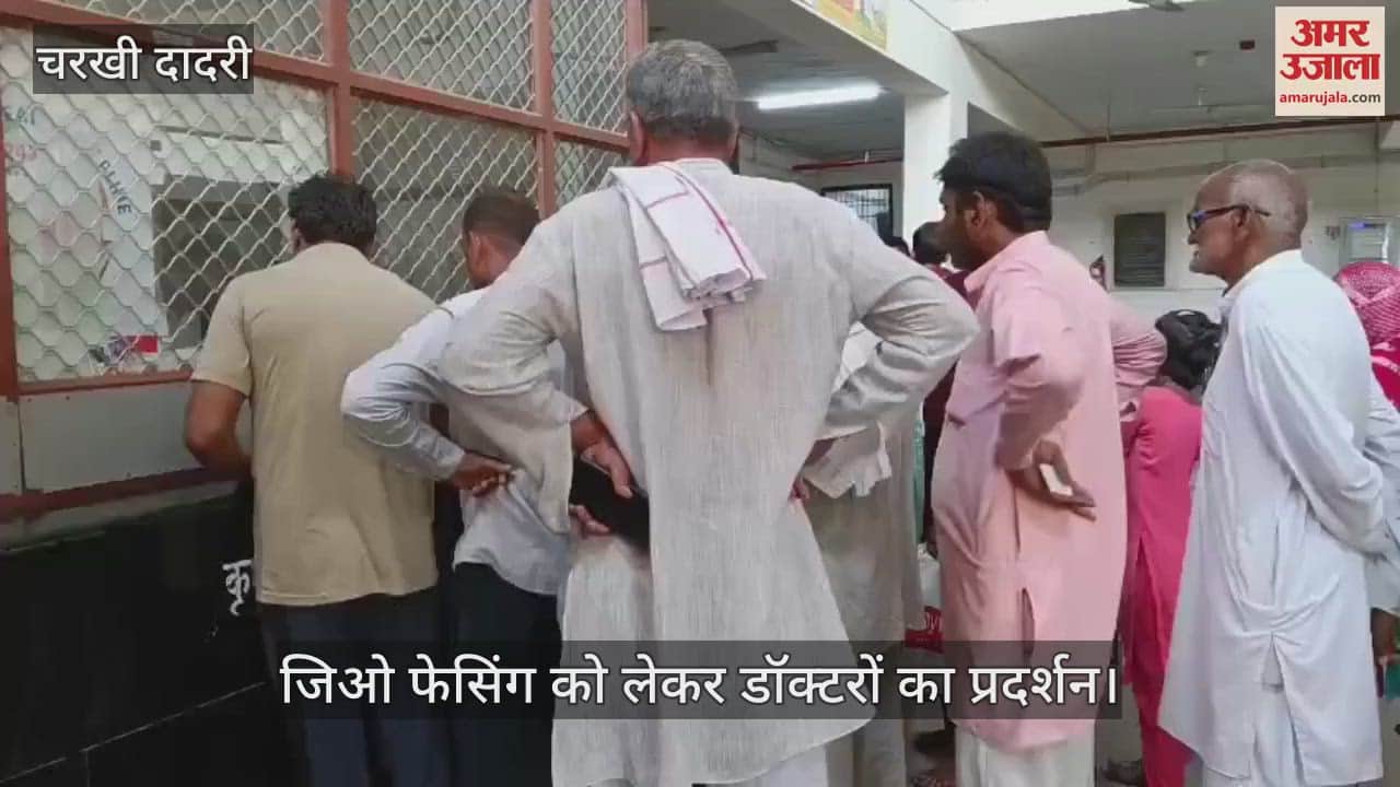 Doctors protest against Jio Facing