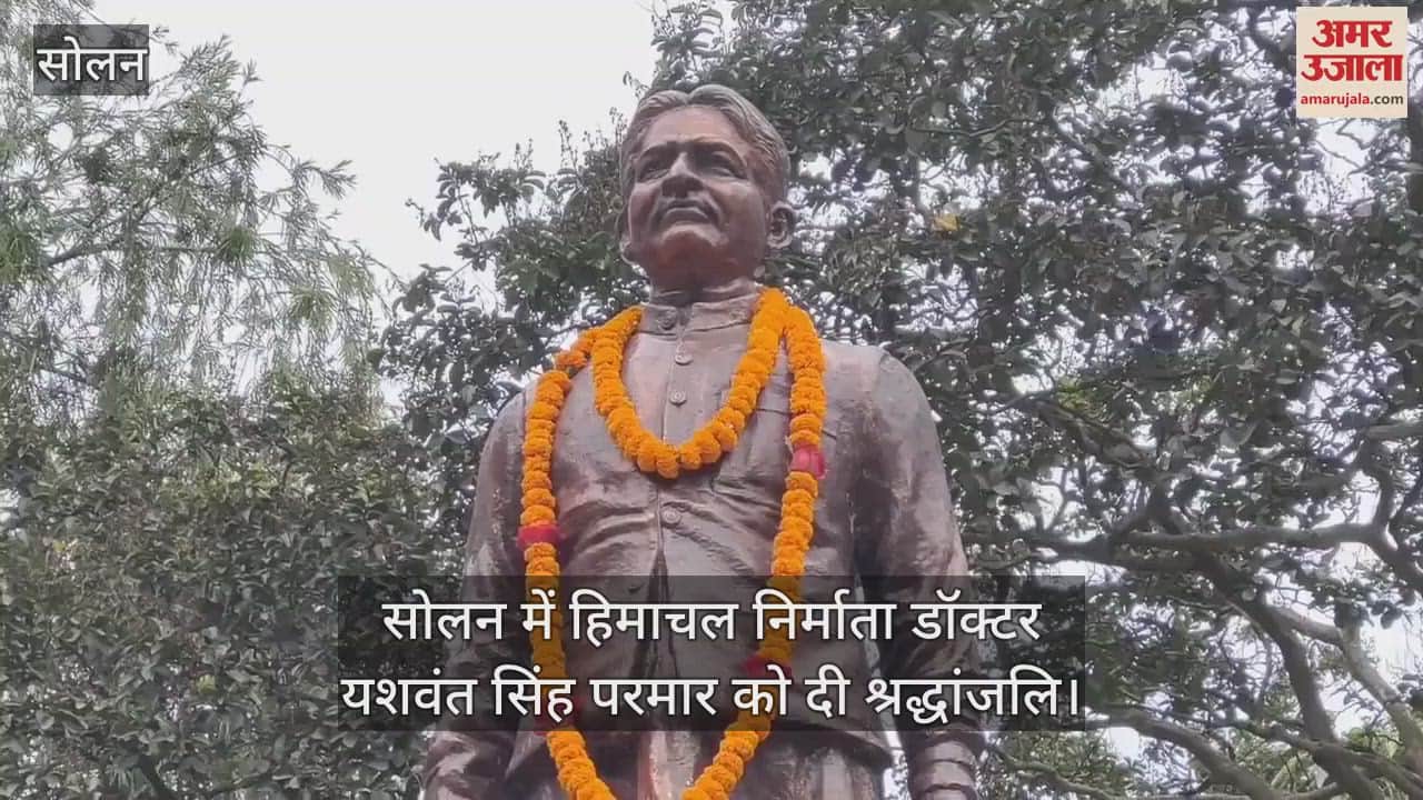 Tribute paid to Himachal maker Dr Yashwant Singh Parmar in Solan