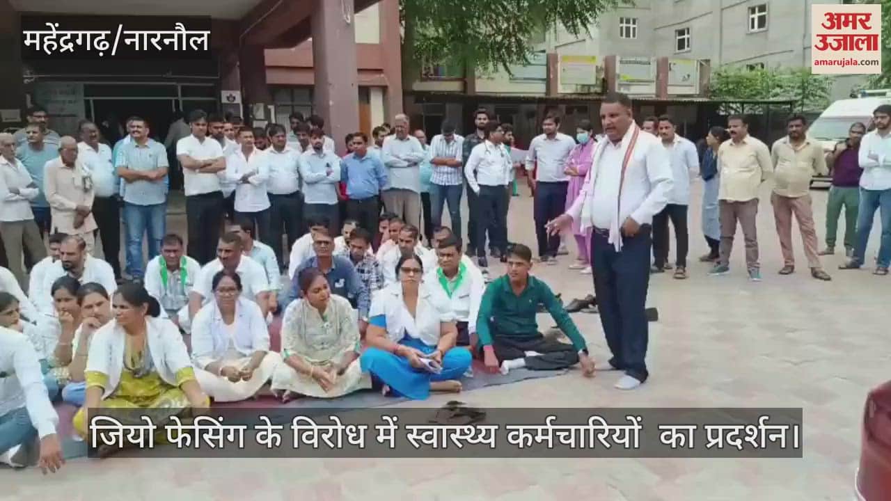 Doctors protest for jio Jio Fencing