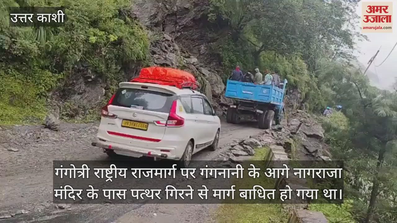 Traffic restored on Gangotri Highway Uttarkashi News