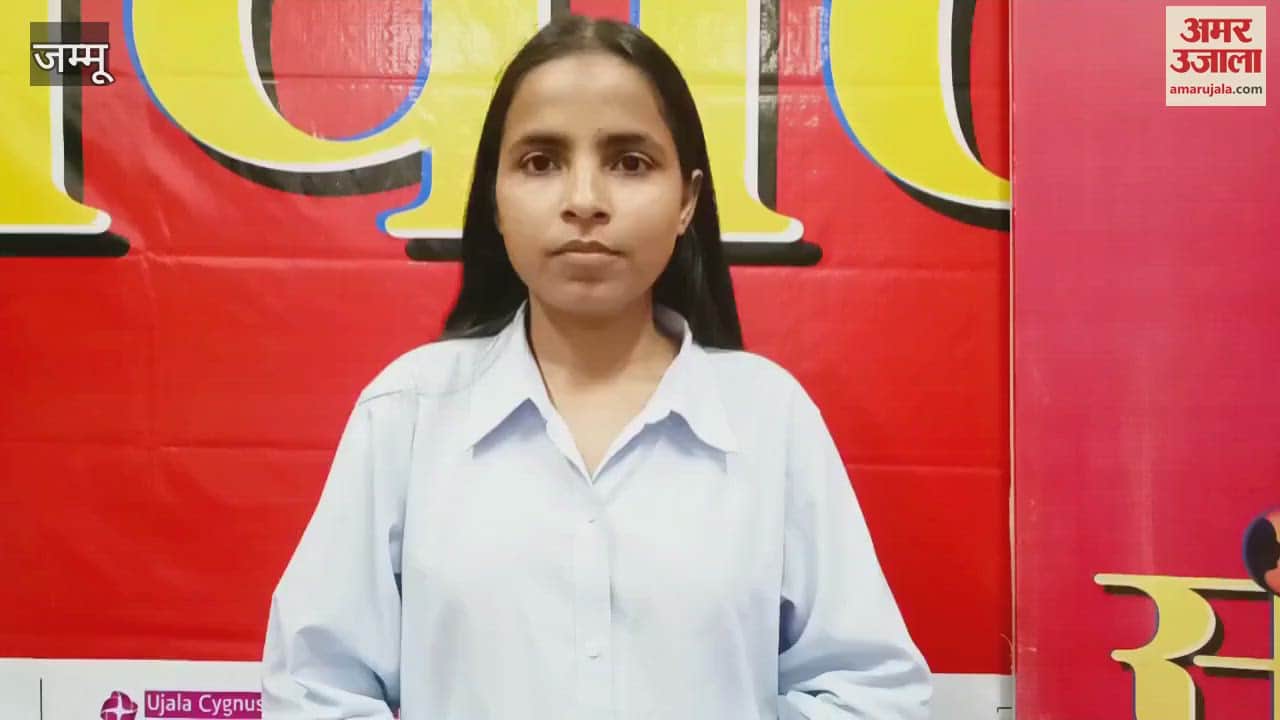 Amar Ujala meritorious award ceremony today, Lieutenant Governor Manoj Sinha will honour