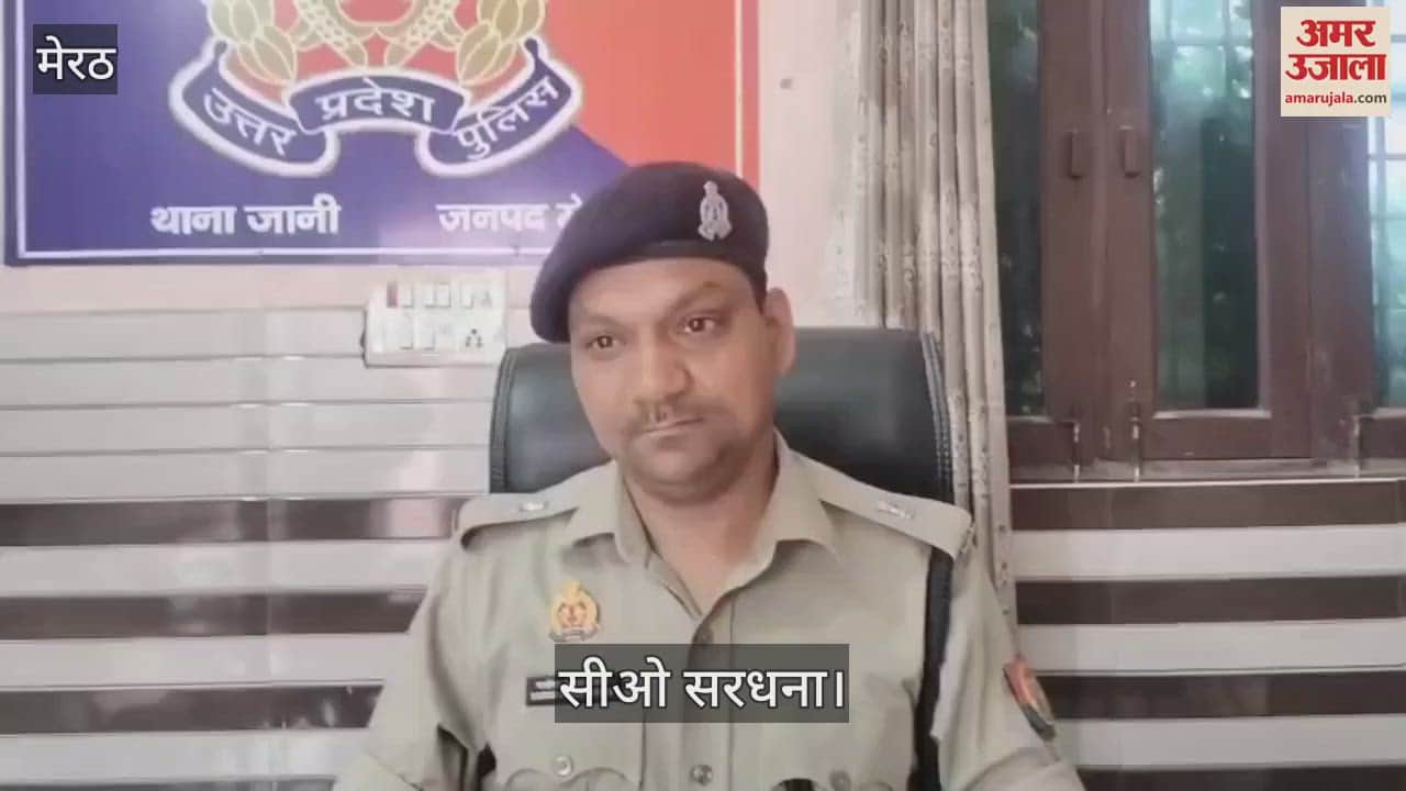 Dead bodies of three innocent children found in Meerut as soon as day broke