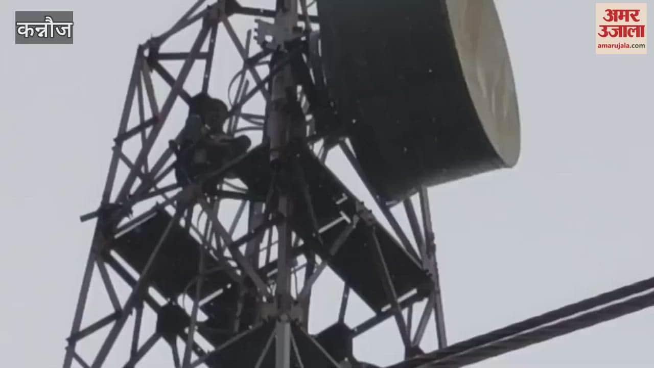young man did a high voltage drama by climbing a mobile tower in Kannauj