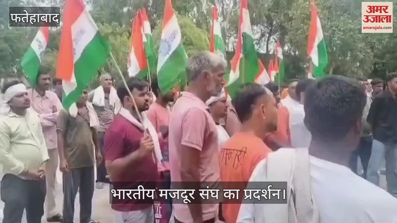 Protest by Bharatiya Mazdoor Sangh