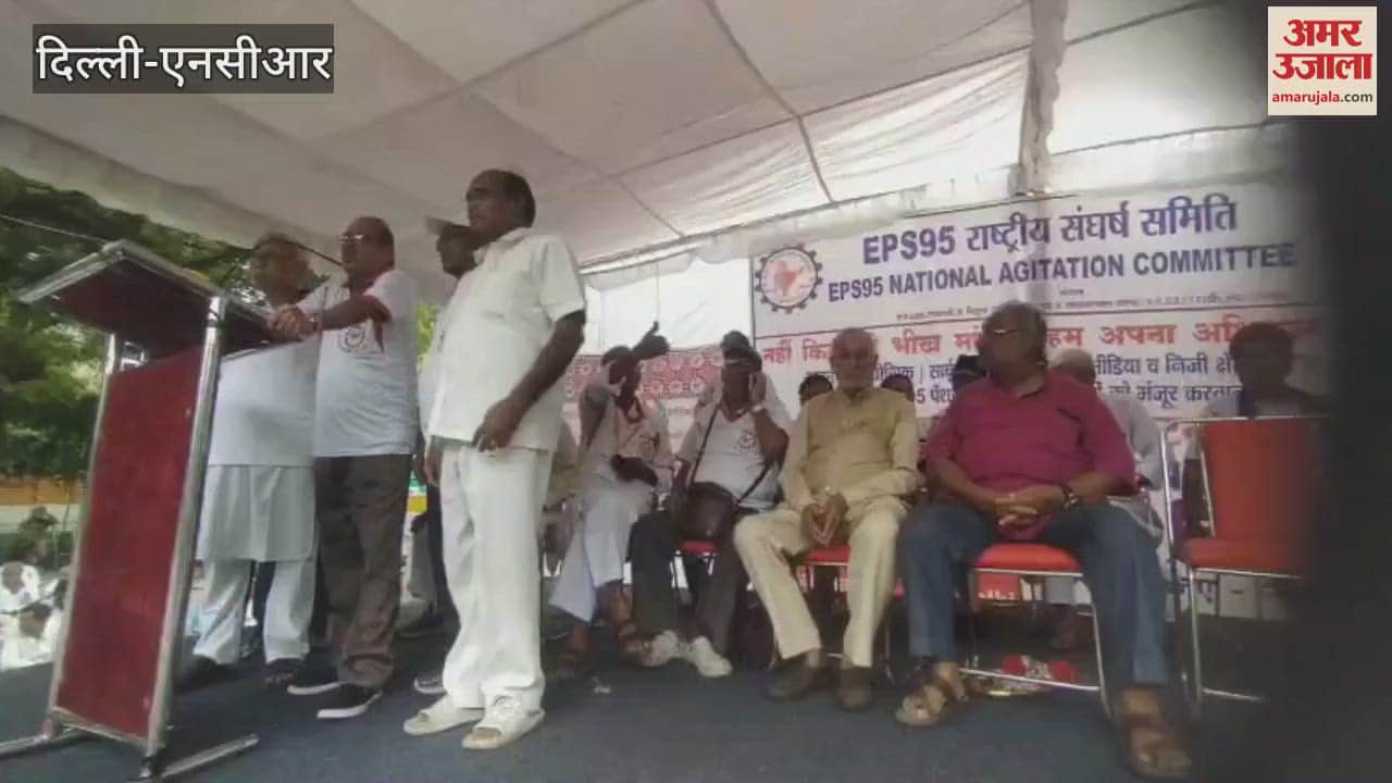 two-day nationwide protest is being organised by NAC at Jantar Mantar