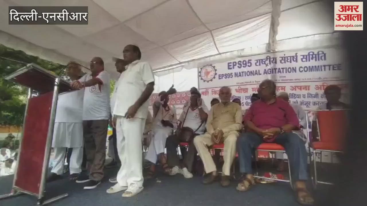 two-day nationwide protest is being organised by NAC at Jantar Mantar