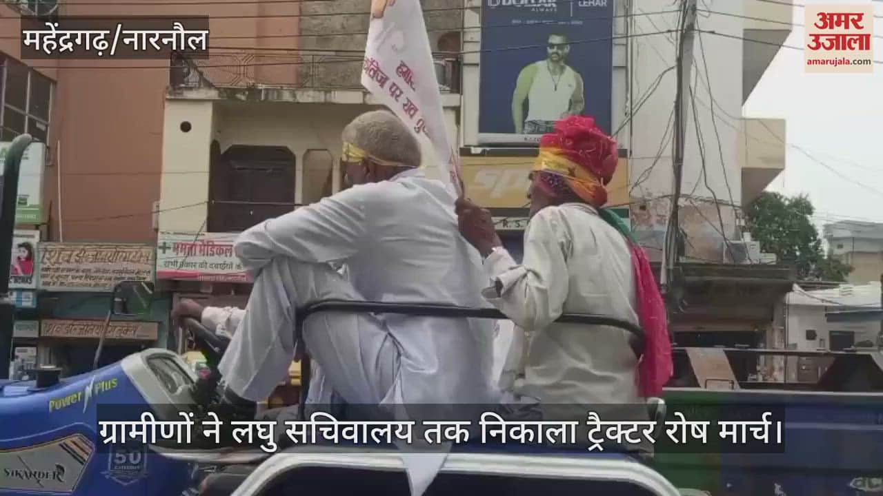 Protest for hospital name dispute