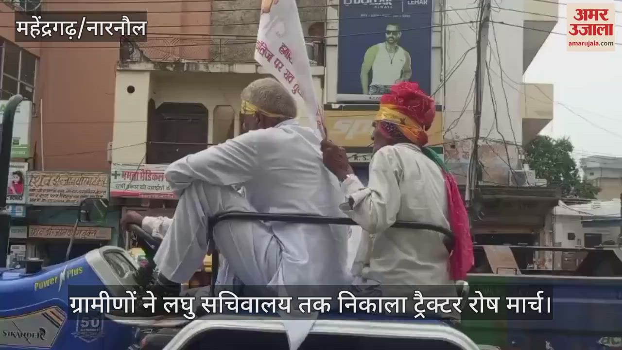 Protest for hospital name dispute