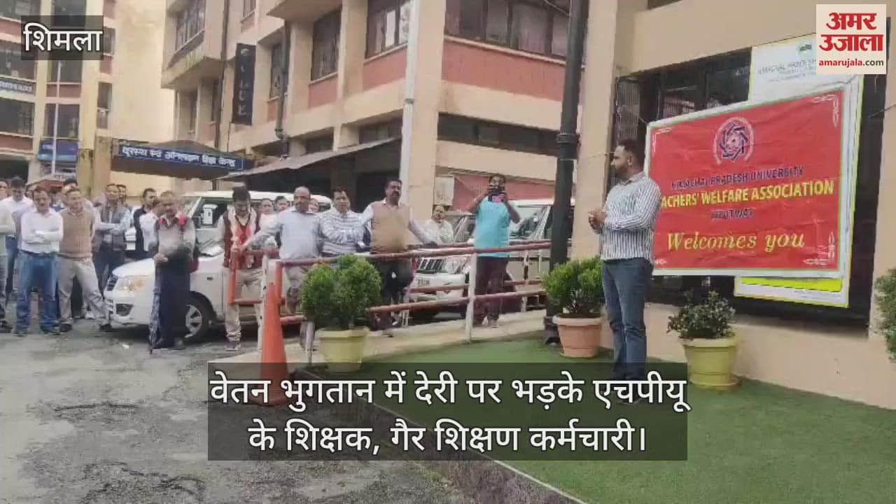 HPU teachers, non-teaching staff angry over delay in salary payment