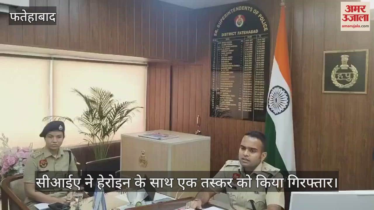 CIA arrested a smuggler with heroin