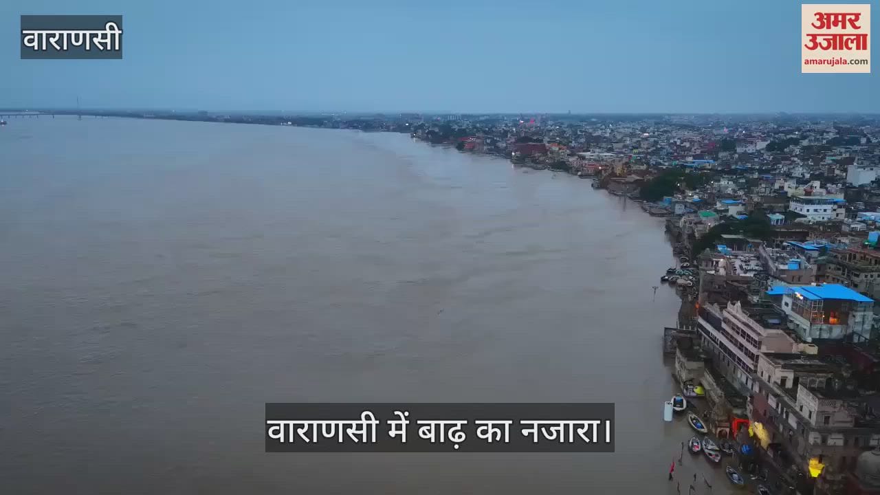 flood in Varanasi due to rising water level of Ganga Namo Ghat Closed