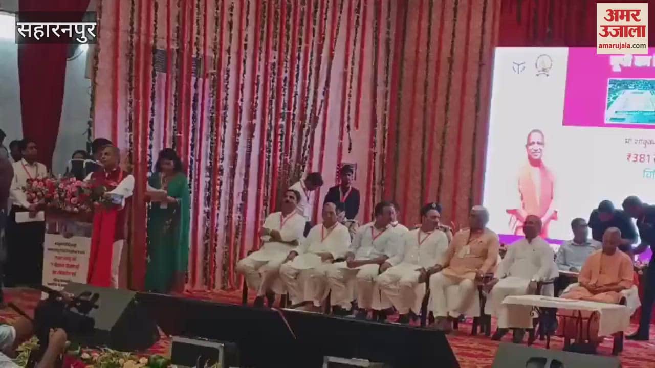 Saharanpur: CM Yogi reached the program organized at Janmanch